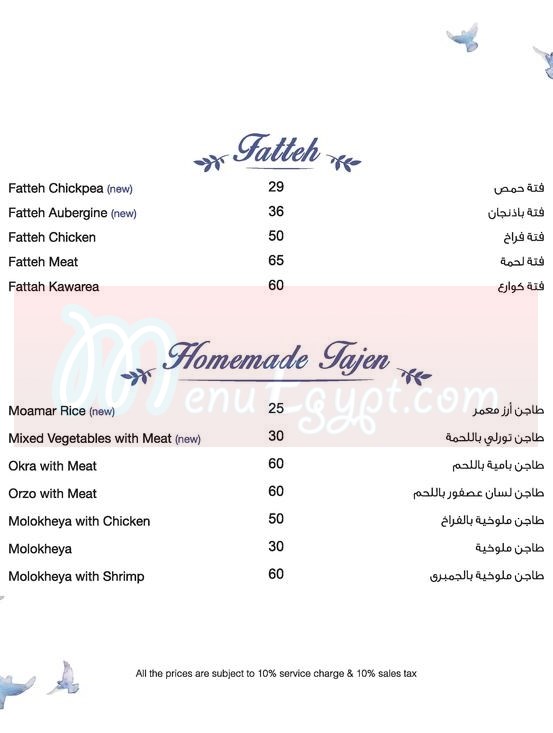 Casino El Hamam menu Egypt